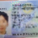 e삼성자동차운전전문학원