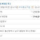 창일환경 네이버블로그