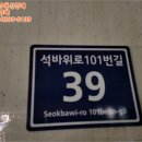 올레오 아파트 이미지