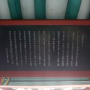 나성동_독락정역사공원 이미지