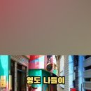 영도대교 주변 문화행사 이미지