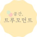 바미스튜디오 이미지