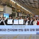 국민배터리 이미지