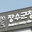 전주열린약국 이미지