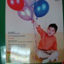 소야어린이집 이미지