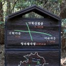 가학산(완도,소안도) 이미지