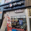 동대문엽기떡볶기 이미지