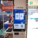 손선장