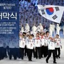 한민족의 얼 931강릉 단오축제와 평창 올림픽 이미지