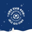 서울탑산초등학교 이미지