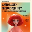 도시연구소서울