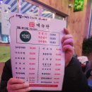 초장집검단아라점