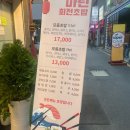 [대전 은행동 회전초밥] 마린