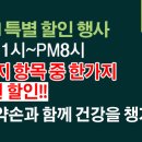 태국전통마사지발관리 이미지