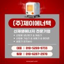 올제이물류