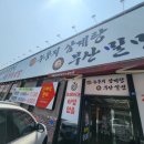 천안 쌍용동 맛집 계룡숯불닭갈비앤닭보쌈 키즈룸식당 놀이방음식점 닭갈비정식 후기