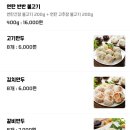 석천칡냉면 이미지