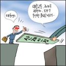 산재 행정사사무소 이미지