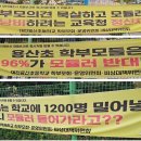 용산초등학교 앞 이미지