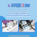 뉴욕스마일치과의원 이미지