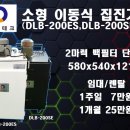 남동대로 369번길 이미지