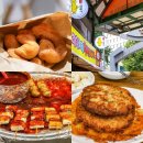 365행복약국 | 서울 광장시장 먹거리 영업시간 빈대떡 육회 맛집 종로 온유 약국 후기