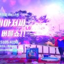 소초초등학교 이미지