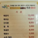 연춘 이미지