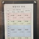 경남골프연습장 | [경남/창녕] 기분 좋은 한적한 인도어 골프연습장 &#39;제이드 골프클럽&#39; 방문 후기