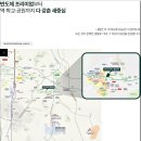 경전철 명지대역 티스토리