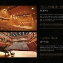 이재영 첼로 독주회 이미지