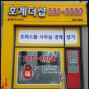 평촌어바인퍼스트호원어린이집 | 신축 안양아파트 평촌어바인퍼스트 34P 매매 전세 시세 전망