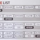 365셀프세차장 이미지