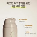영하우스 - 서대문구 신촌로3가길 15 | 겨드랑이 착색크림 찾다가 올리브영에서 발견한 신기한템! 하우스오브밸런스 후기💚