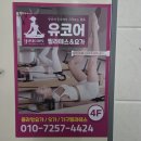 유코 | 〖전주/운동〗전주필라테스 ❛ 유코어필라테스요가 ❜ 다녀온 후기
