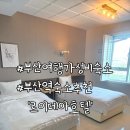 르이데아호텔 | 부산여행 가성비 숙소로 괜찮았던 부산역 르이데아호텔