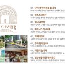 더스카이경로당 이미지