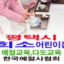 희소어린이집 이미지