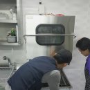 유레카식기세척기