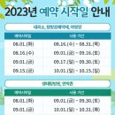 태백산 국립공원야영장 이미지