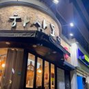 하삼동커피주감점