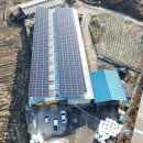 가평2태양광발전소 이미지