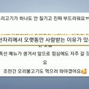 미운오리농장 | 생생정보 순천 오리주물럭