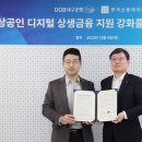 신용공조 이미지