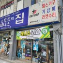 바로스포츠용품