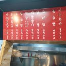 경희맛나곱창 네이버블로그