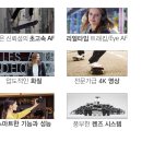 소니 a6400 초고속 af0,02초 110만원 이미지