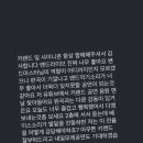 밴드마스터