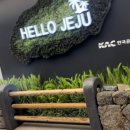 그랜드 게임랜드 이미지