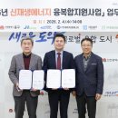 제이에이치에너지 - 아산시 온천대로 846 | 제이에이치에너지
